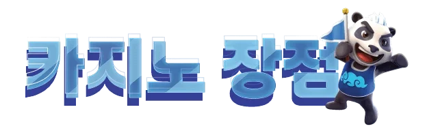 My website